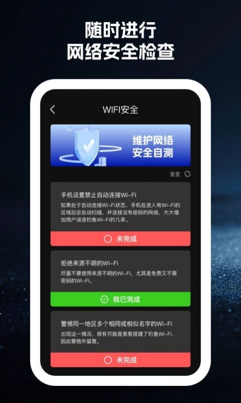 即刻wifi-图2