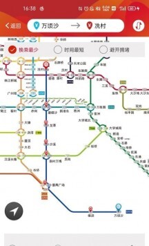 广州地铁-图2
