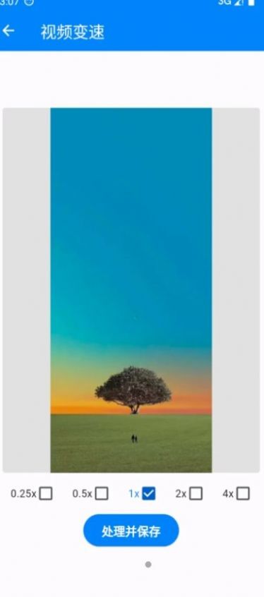 考拉工具大师-图3