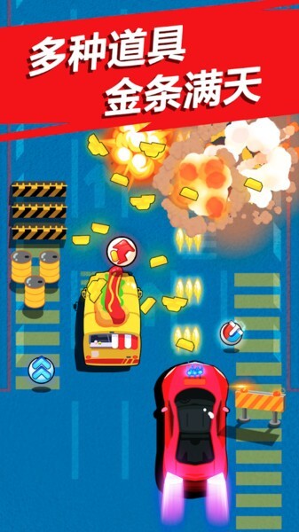 地下车神 地下车神