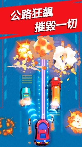 地下车神 地下车神