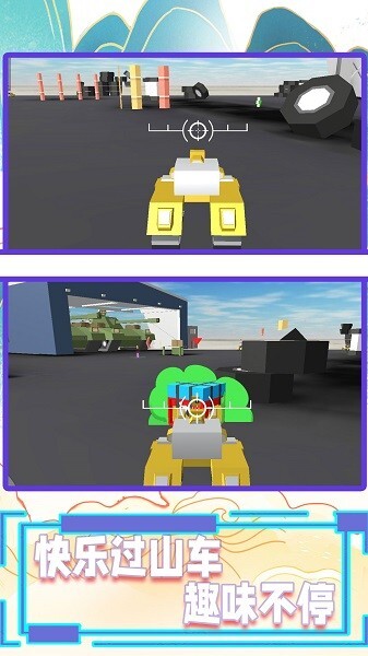 火线坦克突击队