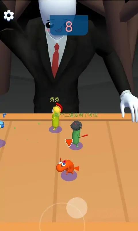 鬼马乐园 鬼马乐园