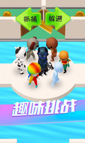 躲猫小能手 躲猫小能手