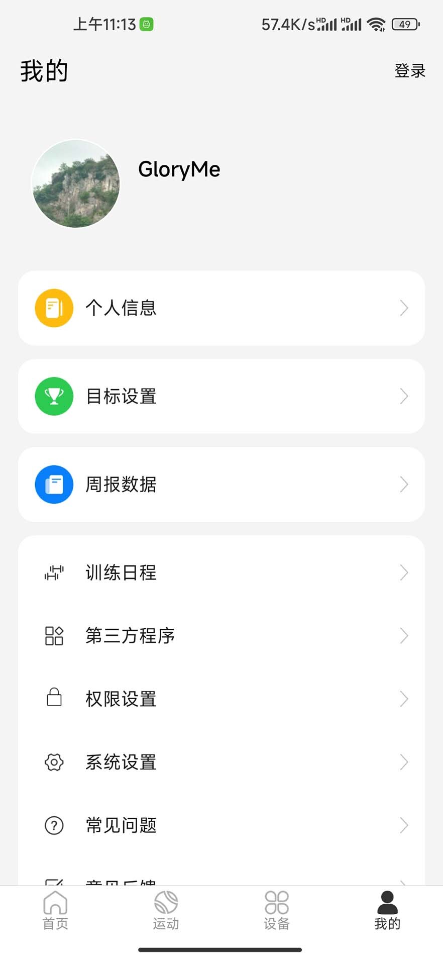 gloryme-图2