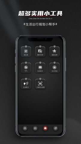 实时天气温度计-图1