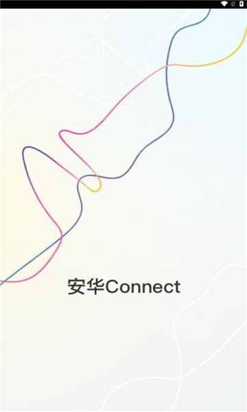 安华connect-图3