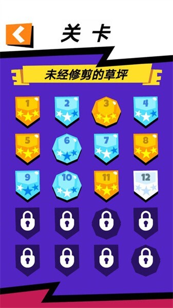 暴力球球 暴力球球