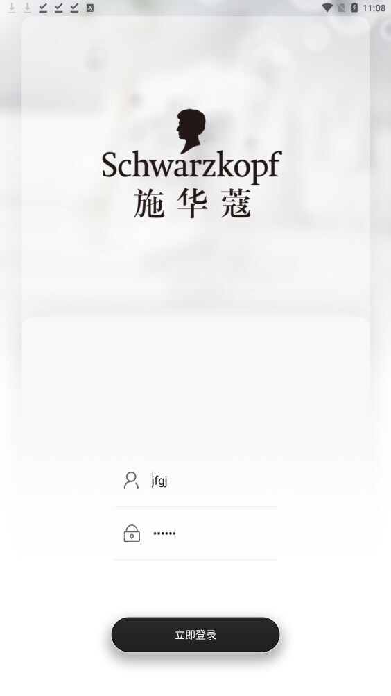 头皮养护专家-图2