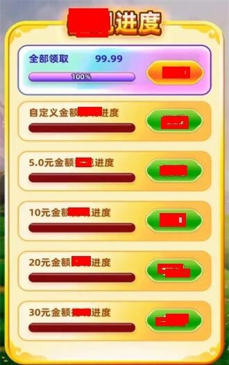 金砖王者红包版