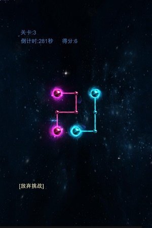 魔晶石连线挑战