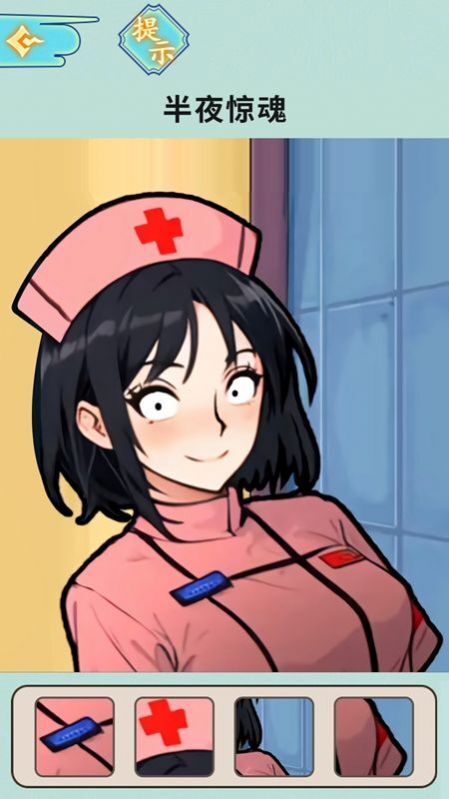 半夜诡故事 半夜诡故事