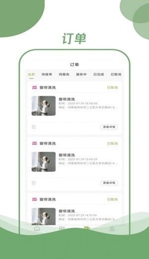 开丽恩同城 开丽恩同城