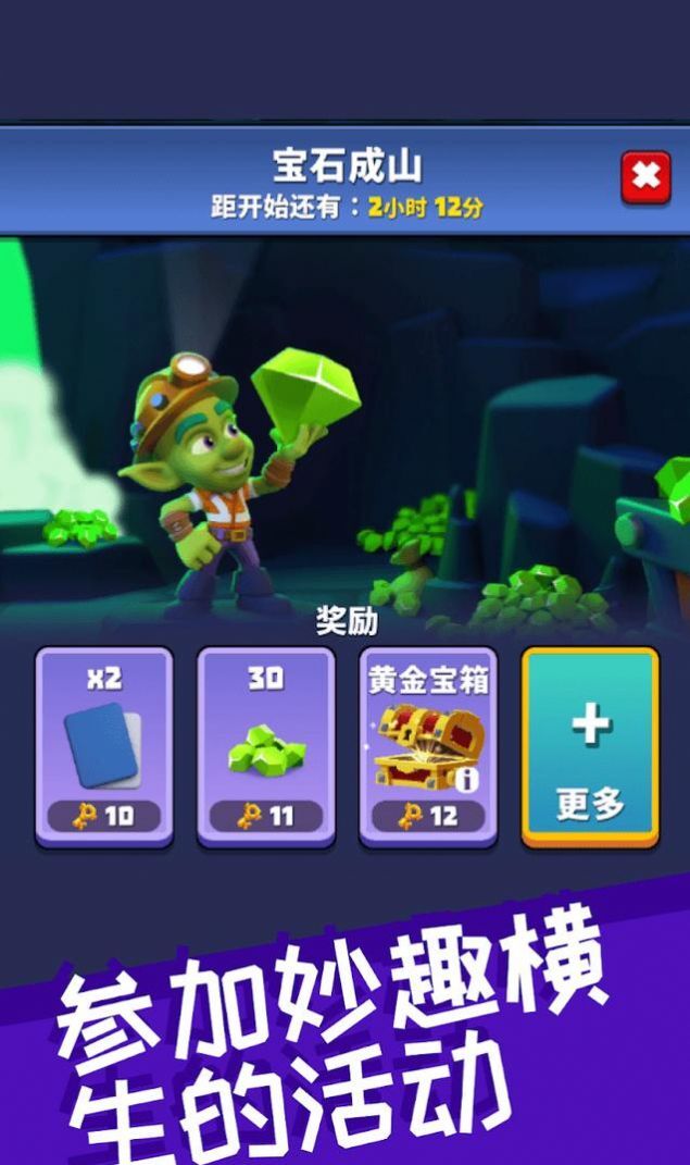 哥布林矿工 哥布林矿工