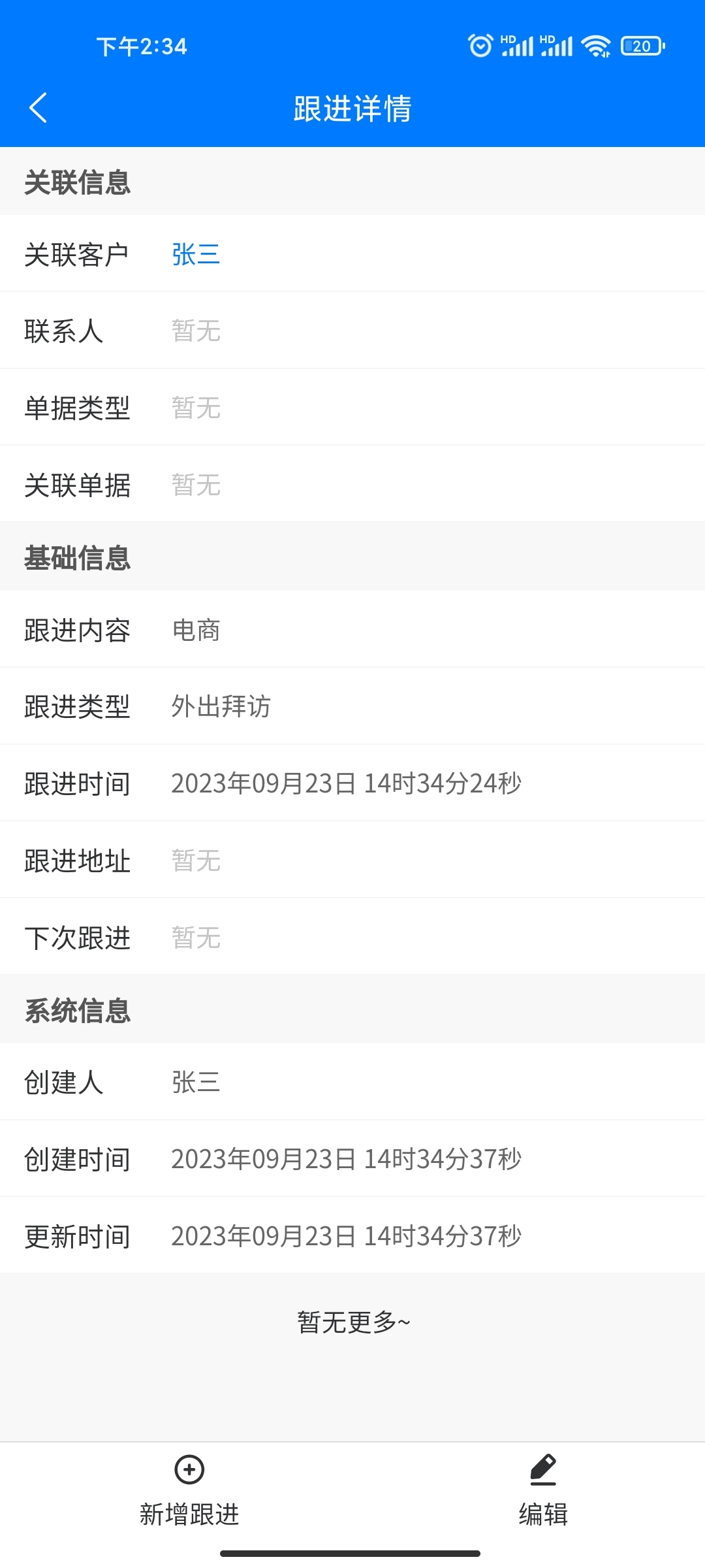 昌聚源云计算系统 昌聚源云计算系统