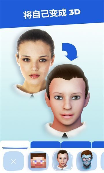 头部变形-图3