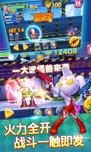 奥特超人大战僵尸 奥特超人大战僵尸