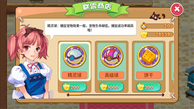 宠物王国999999级无限神宠