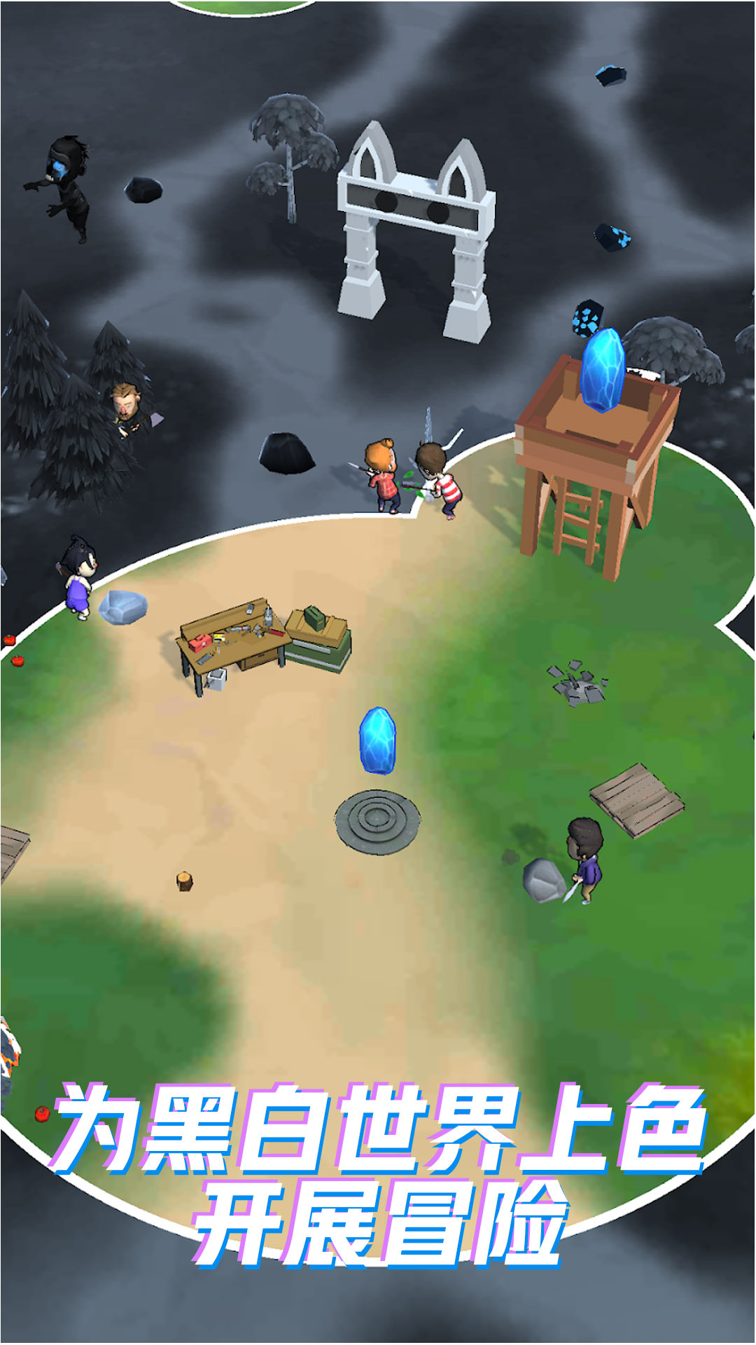 迷失森林的求生记