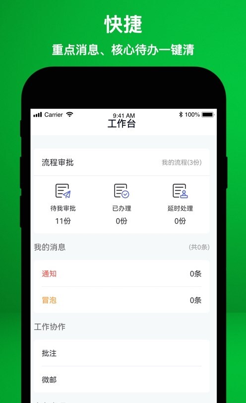 农益供应链-图1