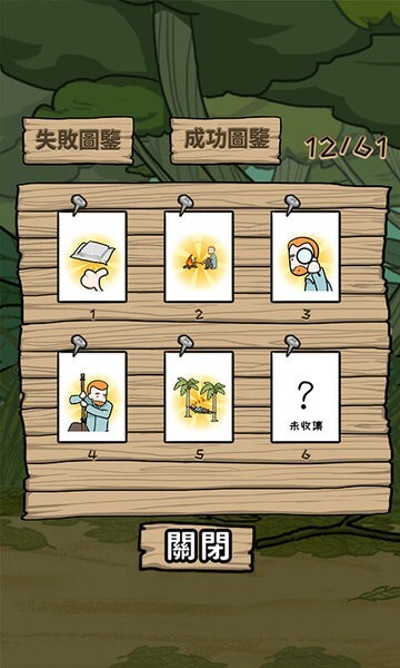 荒岛逃脱汉化版