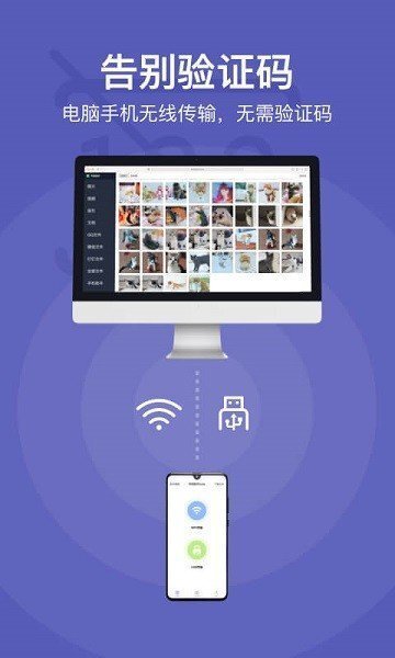hisuite华为手机助手-图1