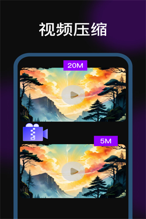 剪辑魔法师-图3