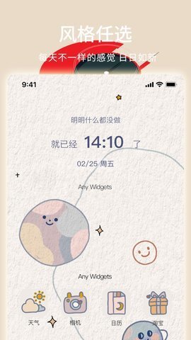 安卓唯美壁纸-图1