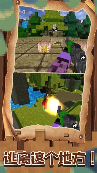 超级英雄之逃离