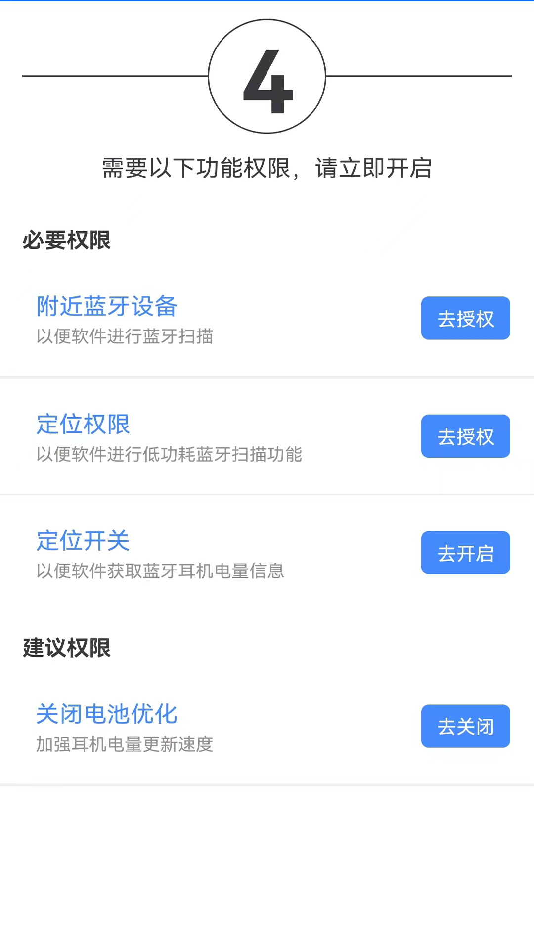 Pods电量显示精灵-图3