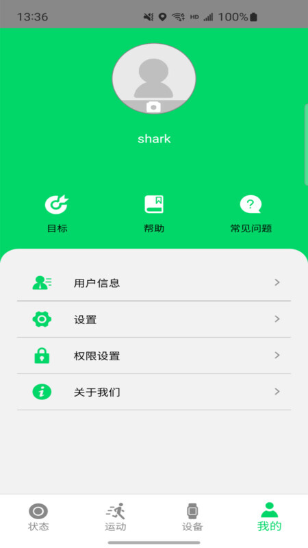Shark Wear-图3
