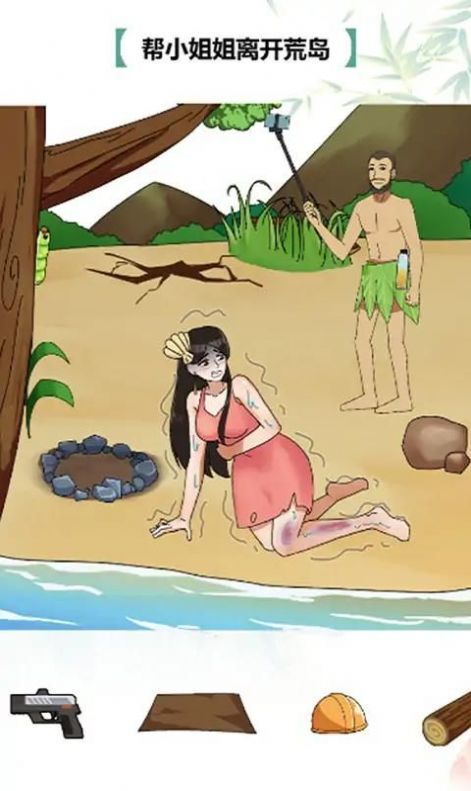 我的找茬日记 我的找茬日记