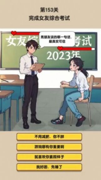 热梗大玩家 热梗大玩家