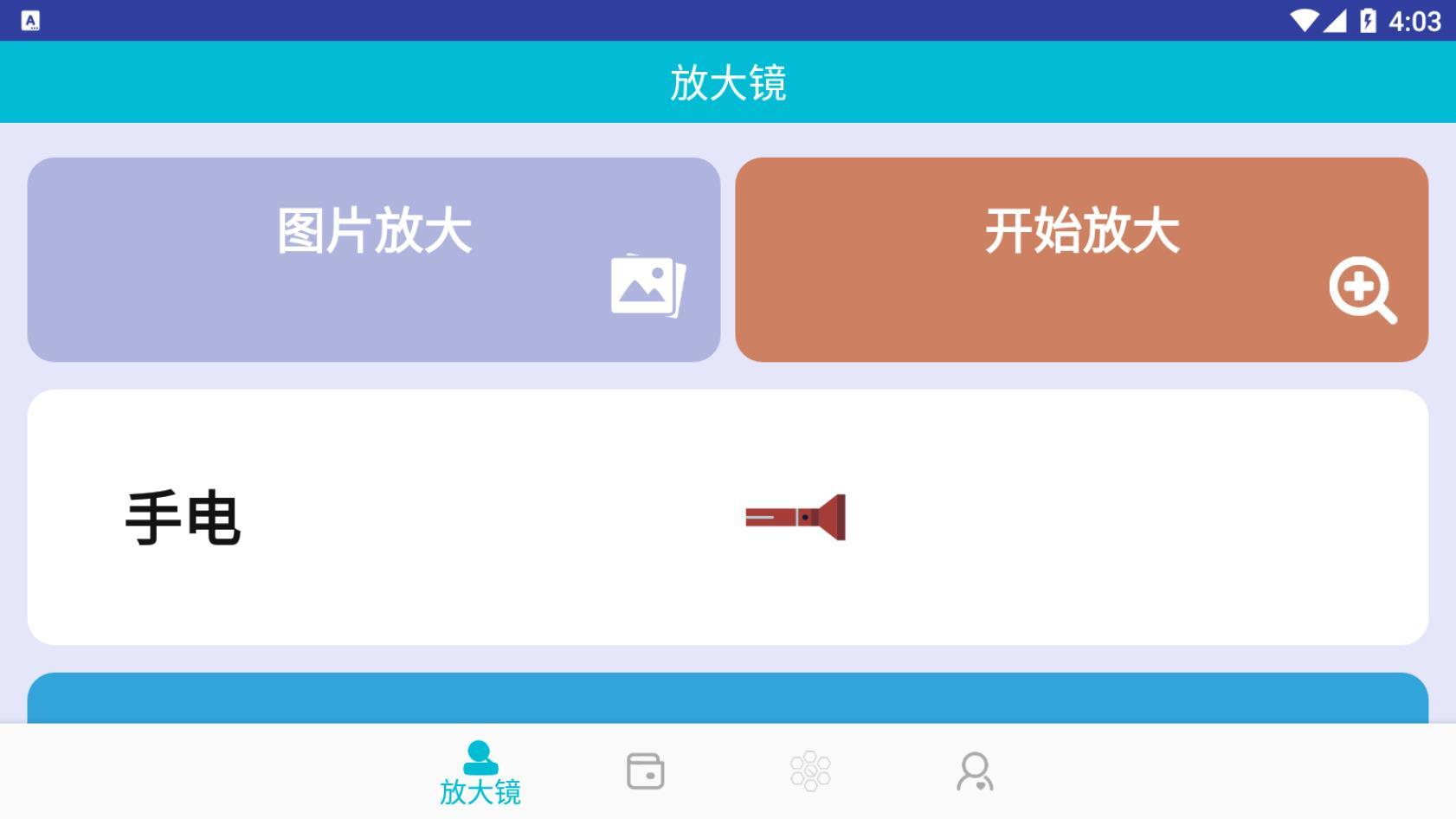 益智集成大全-图1
