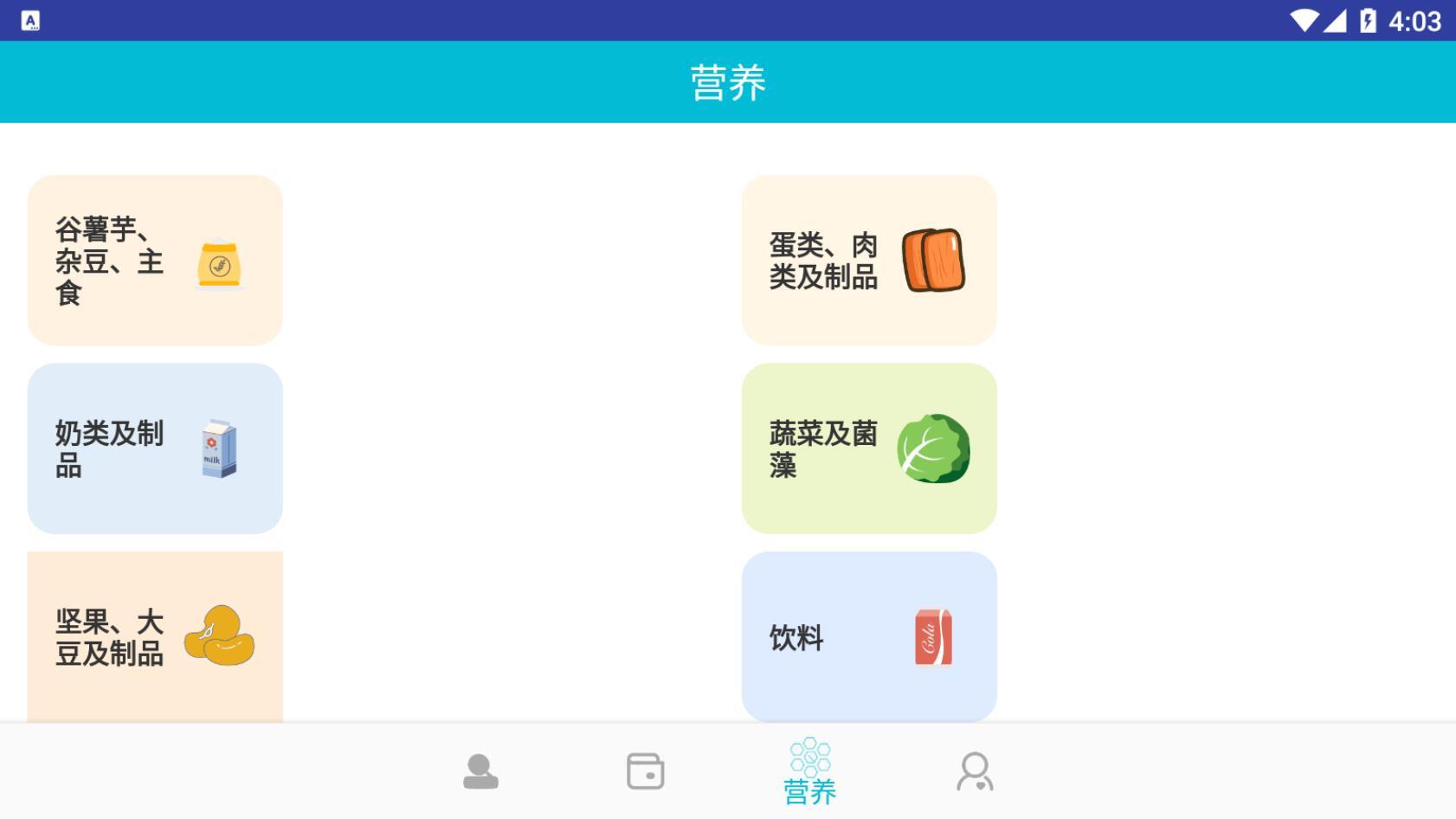 益智集成大全-图3