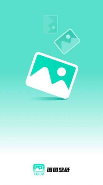 图图壁纸-图1