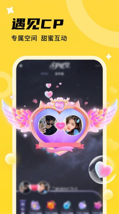 心遇CP-图3