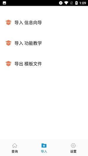 超级数据查看器-图1