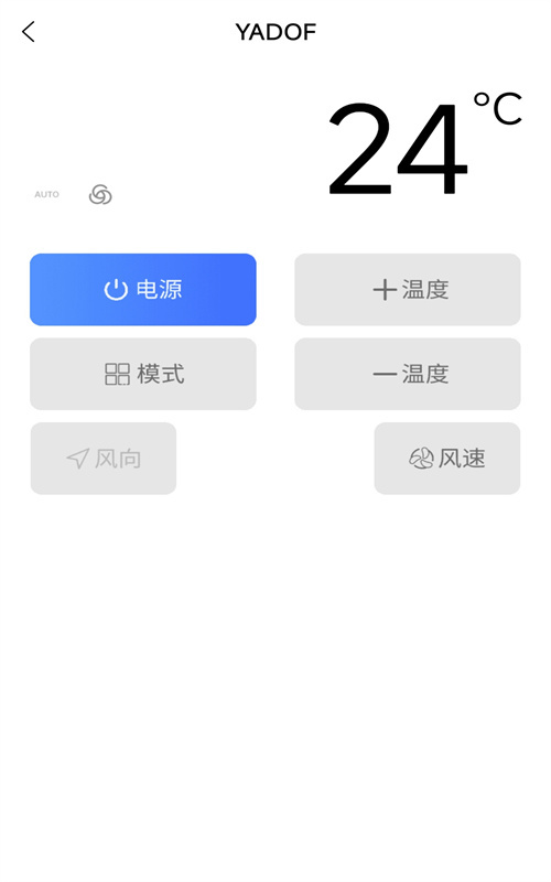 空调遥控器亚霖-图1