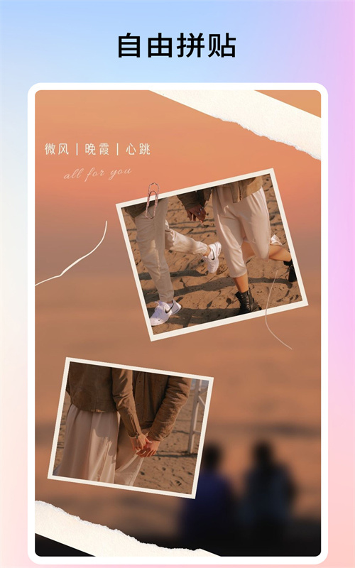 美拼润茹版-图2