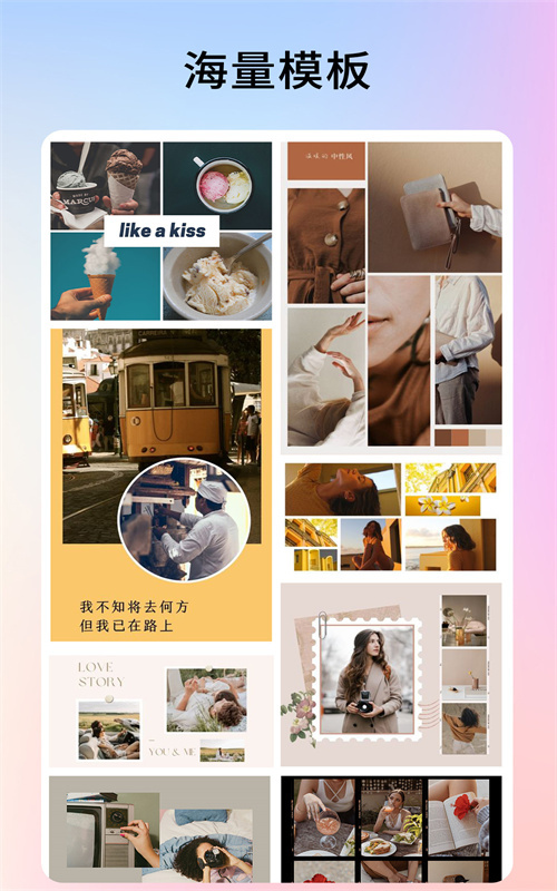 美拼润茹版-图3