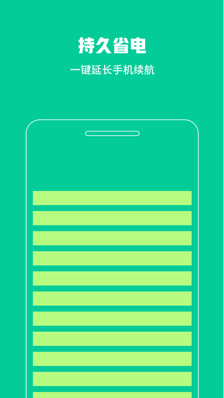 强力清理大师最新版