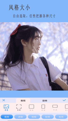 高级美图相机-图3