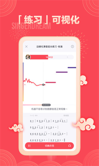 歌者盟k歌版 歌者盟k歌版