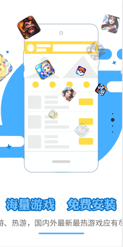 熊猫玩家官网版-图2