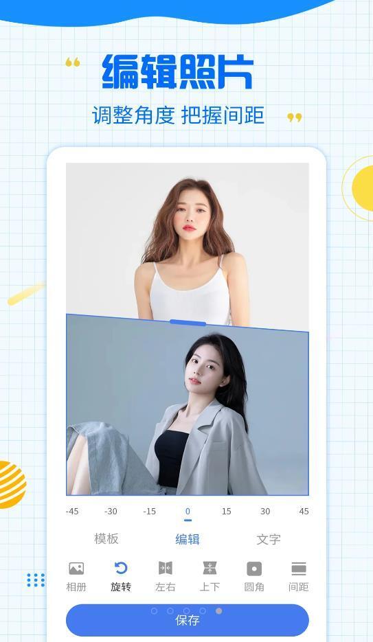 一键消除水印-图2