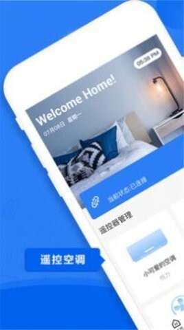 万能掌上遥控器-图2