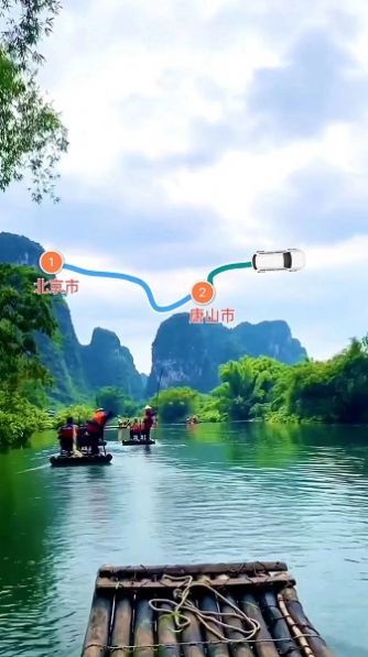 路线动画 路线动画