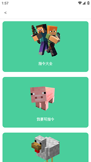 我的世界小白论坛-图2