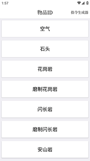 我的世界小白论坛-图1